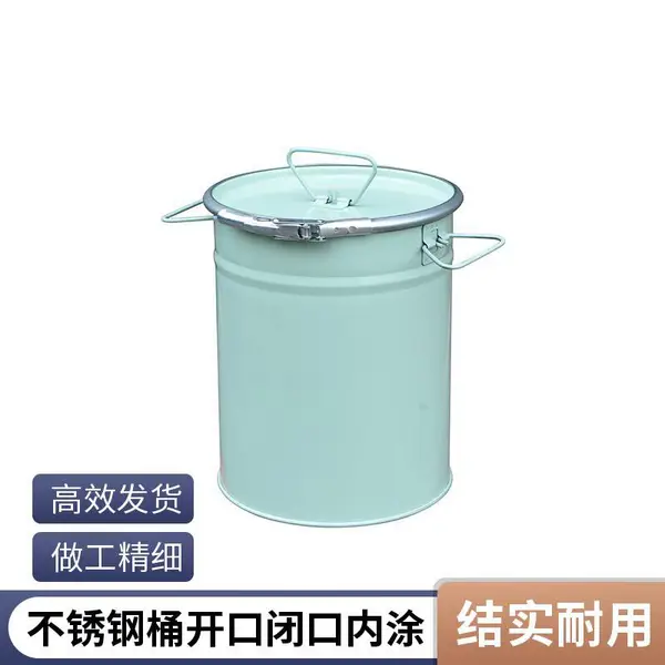 35L翻新铁桶 闭口镀锌桶 开口 金属包装桶 万硕