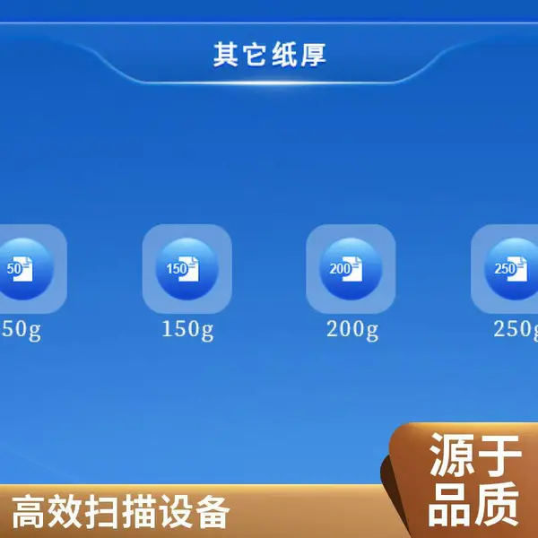 录典V 型智能档案书刊扫描仪 非接触式扫描批量 自动连续扫描高