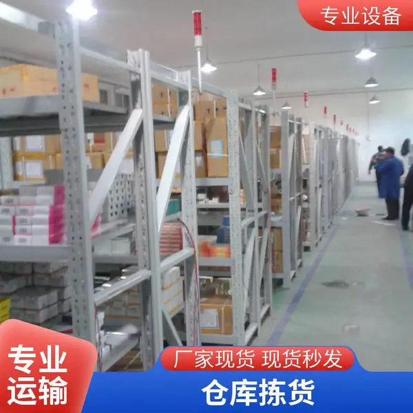 康大基业电子标签亮灯拣货系统 电商仓库拣货专用 支持定制