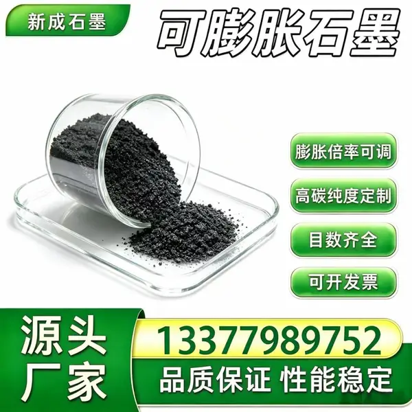 源头厂家高温炉体密封可膨胀石墨 隔热保温密封一体支持特殊定制