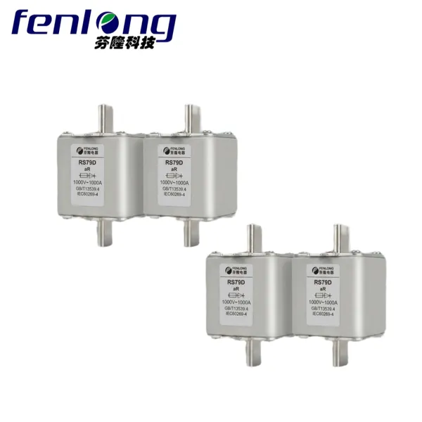 RSF-800V/1000A低压熔断器芬隆科技源头厂家