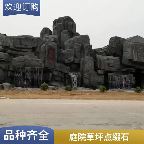 景观石 景区公园园林装饰石 天然仿古石 假山配套石 室内外通用