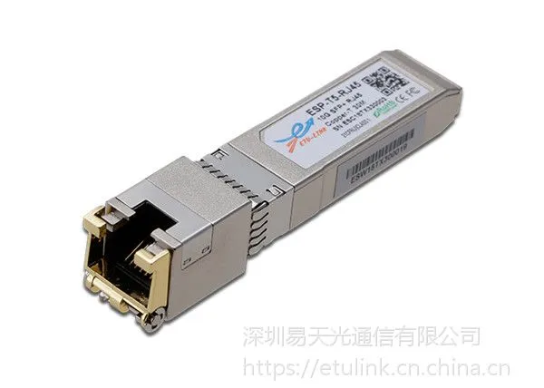 万兆电口SFP+ 光模块 10G光电转换光纤模块 兼容思科华为H3C