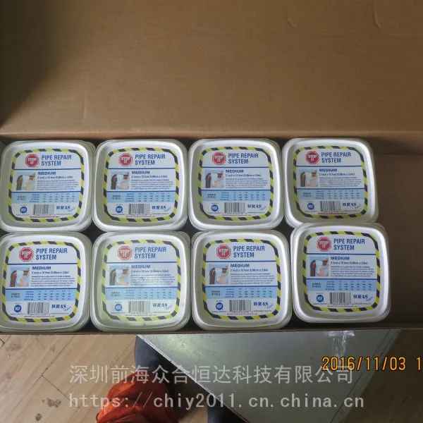 ����PMZԭװ���� Indumar ��©�� 21278 2