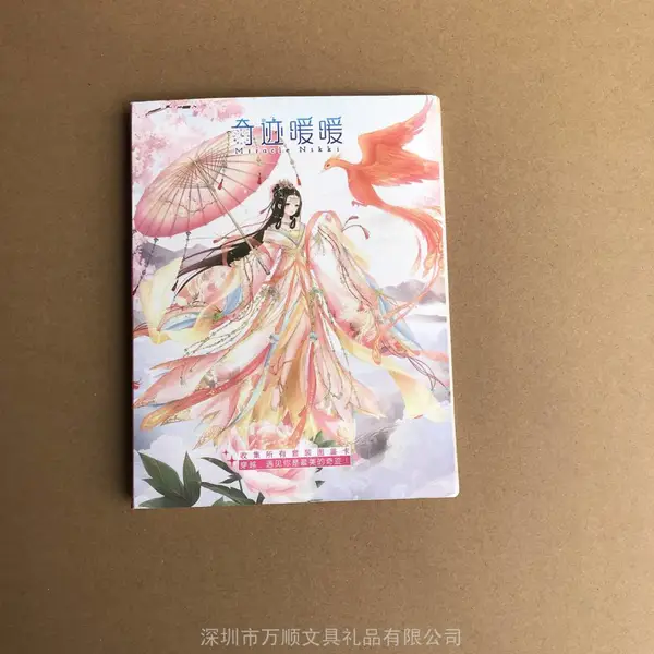 万顺本册类 PP4格卡片 明星卡夹册20张内页 卡片本 名片册