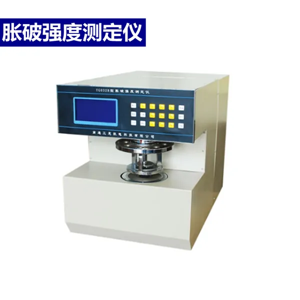 YG032C数字式织物胀破强度仪深圳来源仪器设备报价