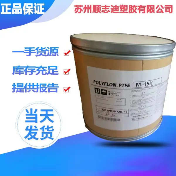 �ձ����������� PTFE�ձ���� M-15H�͸��� �͸�ʴ���ķ���ϩ����