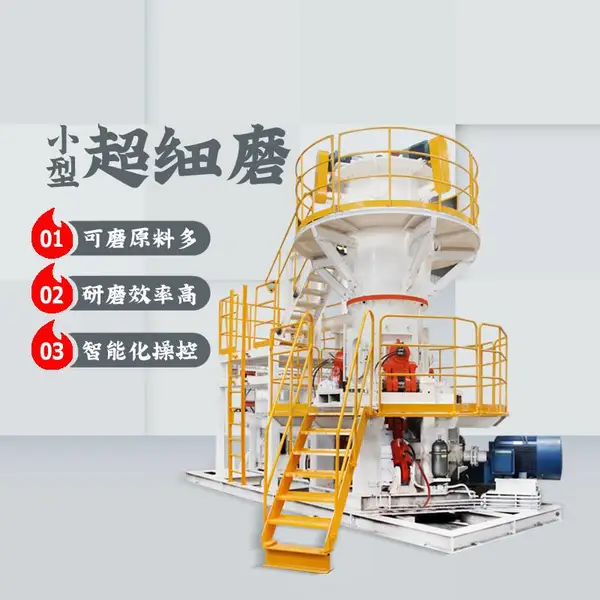 尾矿制粉线从进料到出粉 HLMX2400如何配套