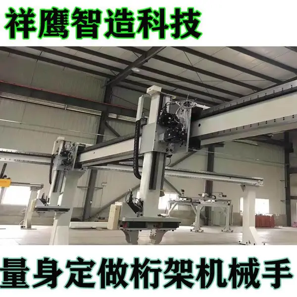 重载高速桁架机器人 高速龙门机器人 龙门吊拣选机器人