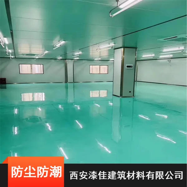 渭南2-3mm防潮经济型环氧砂浆自流平地坪 混凝土密封固化剂地坪