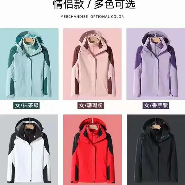 专业加工来样定做厂矿工作服、电焊服、冲锋衣、T恤衫、衬衣、保安服、围裙。