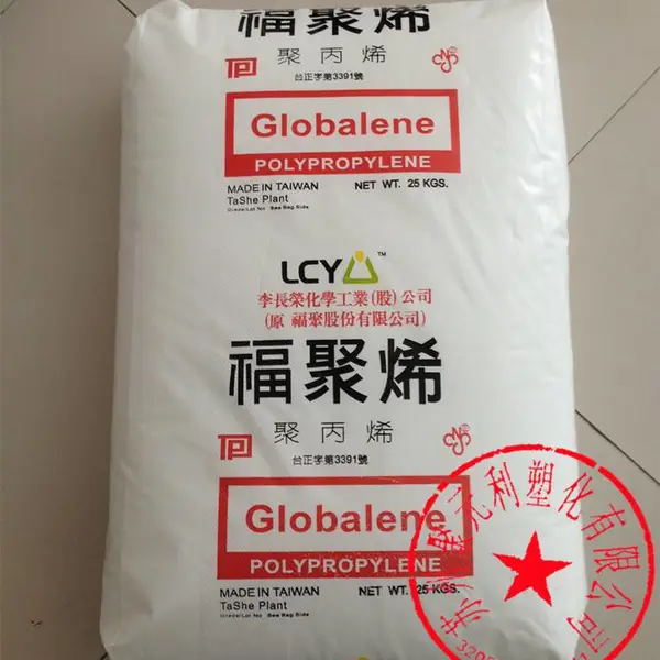 PP 台湾李长荣PT100WS阻燃级 机械强度好 均聚物塑胶原料