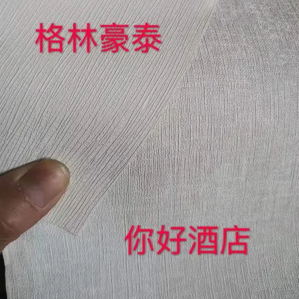 盛视艺度壁布公司盛视艺度墙布盛视艺度无缝壁布盛视艺度无缝墙布