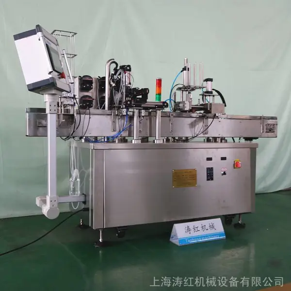 微量深孔板灌装机,六头96孔液体灌装机,涛红机械预售