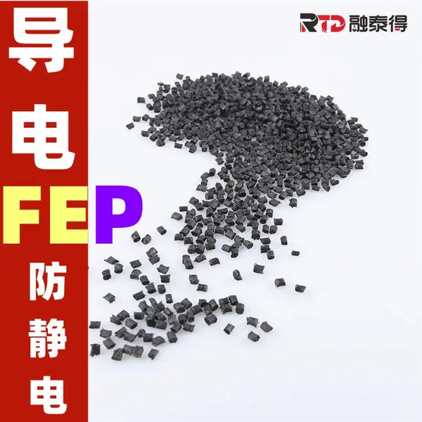 ������FEP̼��άCF10%��.�����������������Դ�����������