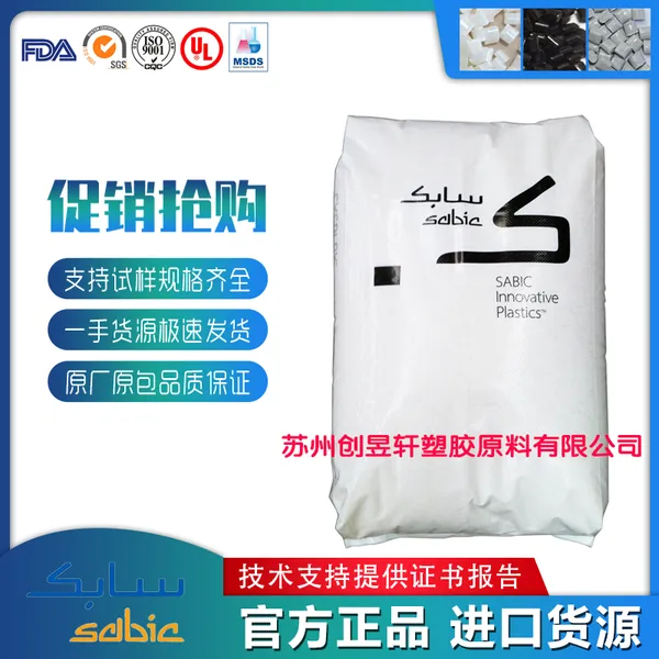 PBT��������4012G������ǿ10%���õĻ�е���ܿ�͢չ�������ڶ�