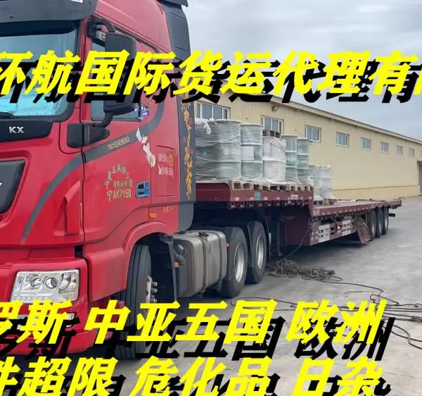 挂件摆件、车用钥匙包到莫斯科货物运输汽车运输