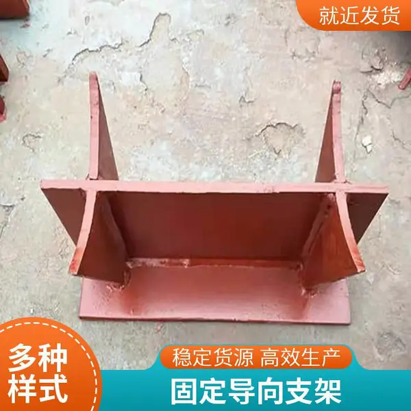 TH型弹簧支吊架 滑移支座 T1-T2-T3-T4型 申鸿牌
