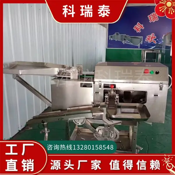 蛋清蛋黄分离机 磕蛋机 全自动蛋品清洗机