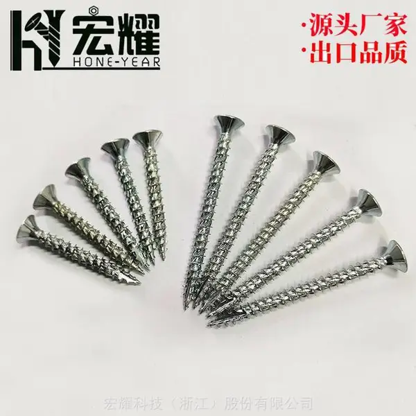 宏耀非标白锌纤维板钉定制,麻花螺纹纤维板钉non-standard Screw