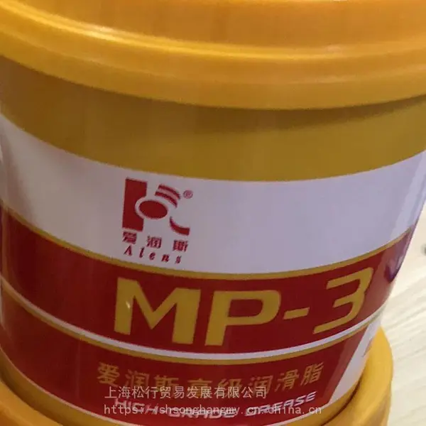 爱润斯MP-3润滑脂3号长寿命汽车轮毂轴承脂红色 抗水防锈脂