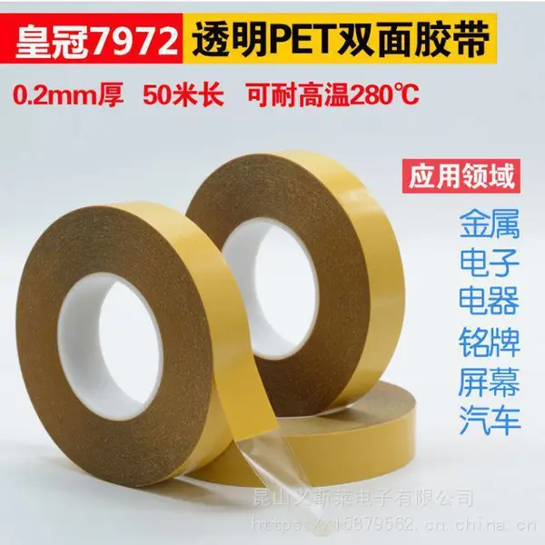 ���ʹ�7972��ҵ˫�潺����,����,ͼƬ,������װ����