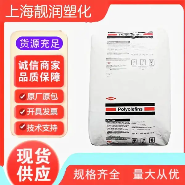 HDPE美国陶氏DGDA-2426 NT抗冲击 耐老化 装货箱应用