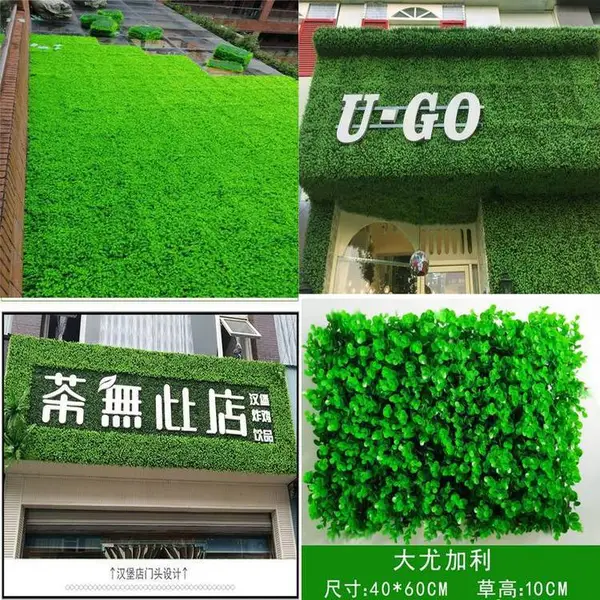 人造景观植物墙婚纱摄影招牌装饰塑料绿植背景墙仿真绿化花草墙