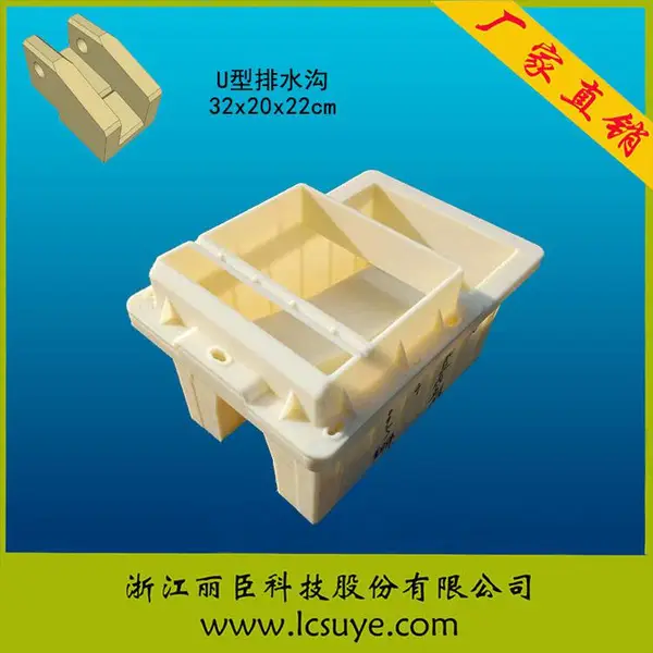 �㽭�����Ƽ�U����ˮ��32x20x22