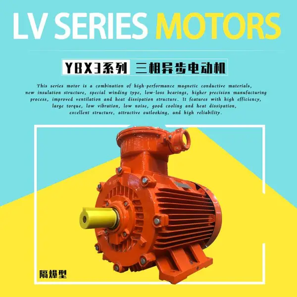 ATEX��֤�����������첽�綯��YBX3 280M-4 90kW�綯��IECEXŷ��