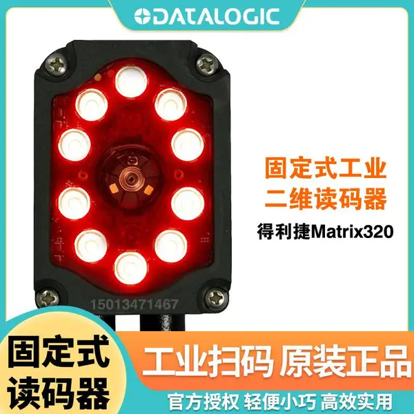 ������Matrix320 705-330�̶�������ʵ���������ٶ�ȡ