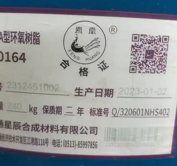长期全国回收 热塑性 丙烯酸树脂 硬脂酸钙 油墨大红 诚信合作 中介重酬