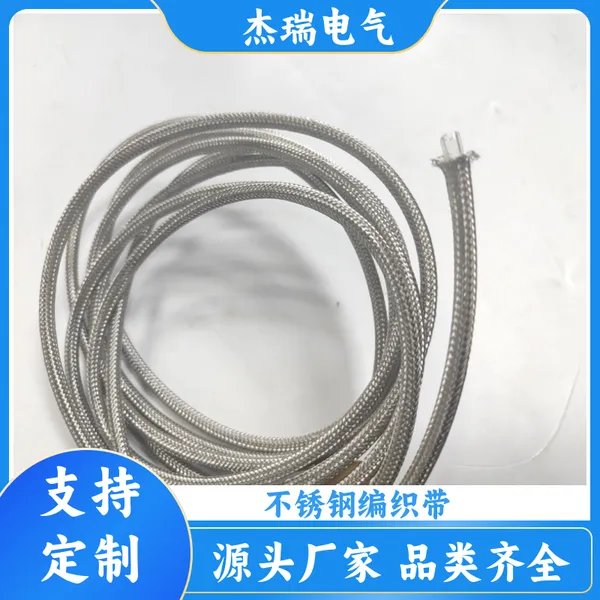 不锈钢编织线穿线管 斜纹交叉编织防干扰网 穿线金属带 规格齐全