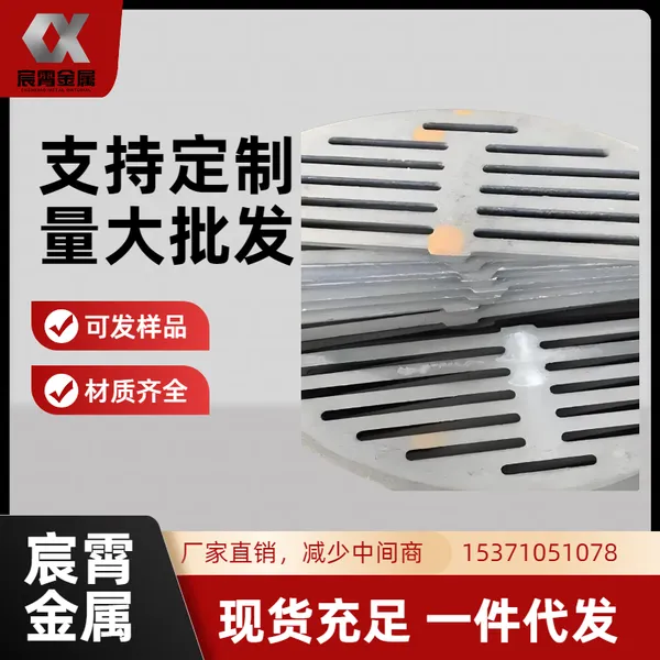 ZG35Cr24Ni7SiN 炉篦子 炉篦条 井式炉多用炉耐热篦板