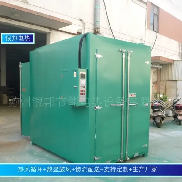银邦品牌LYTC-841型号台车式砂芯烘干箱 铸造车间砂芯固化烘烤箱
