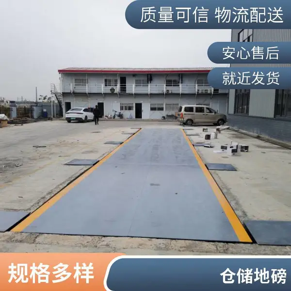 韶关地磅工厂 50吨地磅 出口标准结构结实