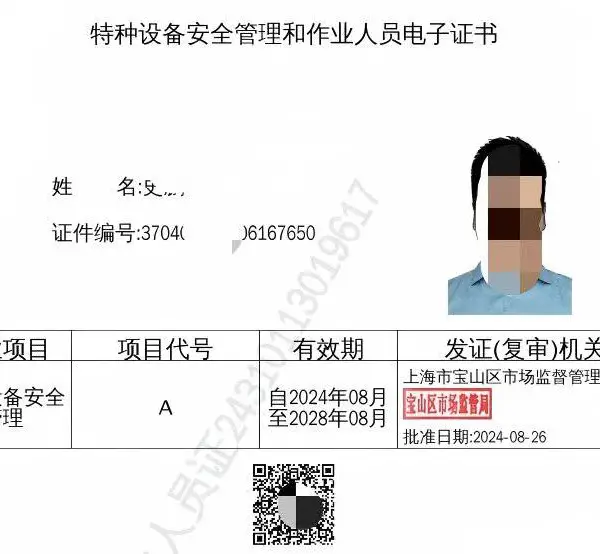 吴淞街道办叉车培训考证推荐机构