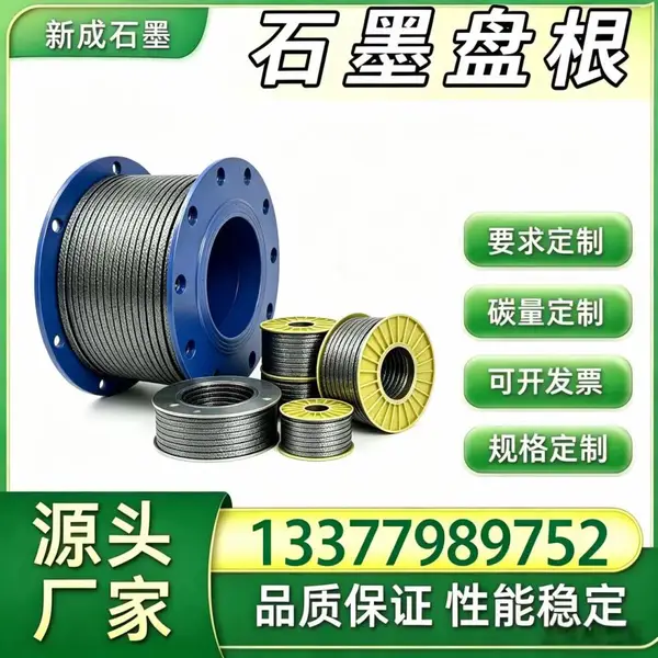 源头厂家玻纤石墨盘根 物料输送泵工业密封填料 抗物料冲刷耐磨密封支持特殊定制