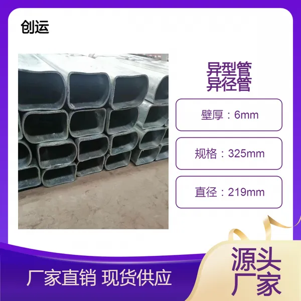 20#大小头变径管,Q345B碳钢异径管 DN200、DN300等小口径规格