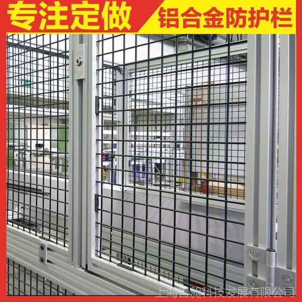 上海厂家设计定做铝合金移动隔离防护栏