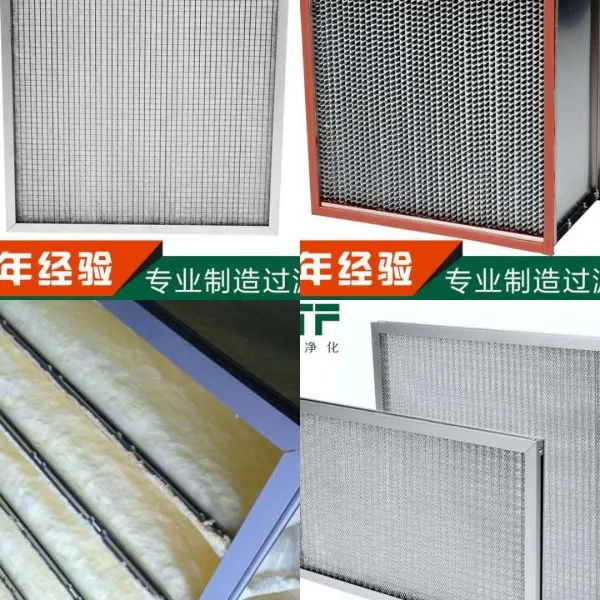 供应VTF耐高温过滤器 耐高温250度