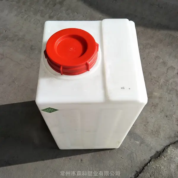 80L方形加药箱 pe方形加药桶 自助洗车机内胆 药剂计量搅拌桶 80公斤方形塑料桶