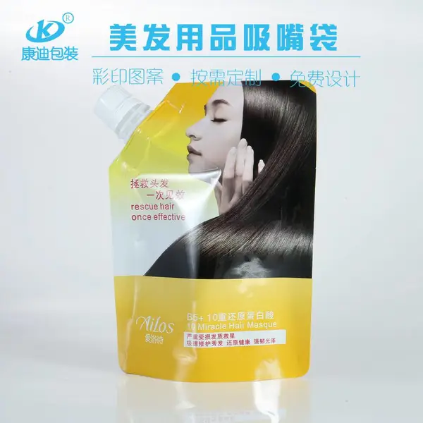 柔顺剂吸嘴袋定制 350G护发素带嘴软包装袋 洗发水铝箔自立袋
