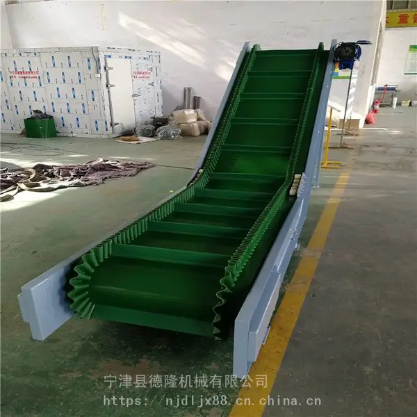 茶叶提升机食品级裙边皮带爬坡输送机皮带提升机防滑皮带输送线德隆非标定制