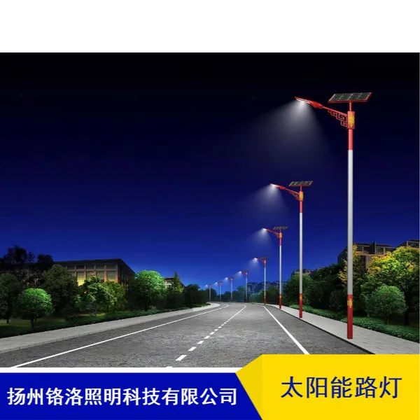 长期供应铬洛小金豆5米太阳能路灯