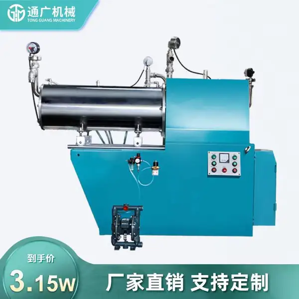 卧式砂磨机 卧式密闭砂磨机 精细砂磨机设备厂家