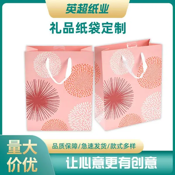 加厚款牛皮纸袋服装手提袋茶叶食品月饼包装纸袋蜂蜜礼品袋