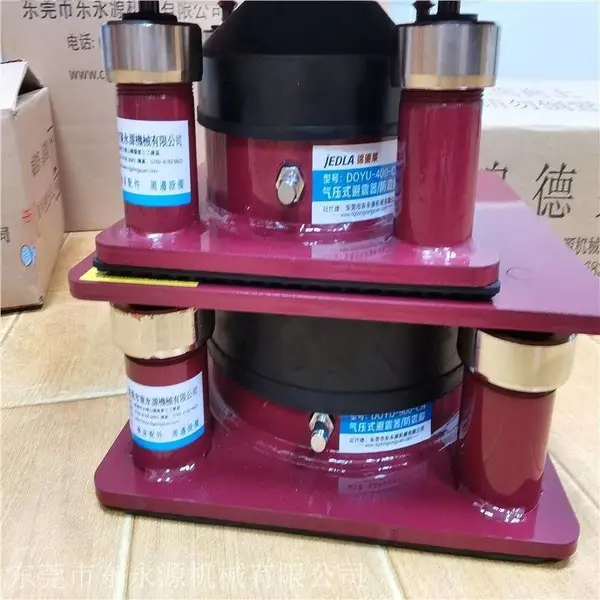 拉链袋制袋机减振垫,东永源楼上钢筋拉力机减震避振脚