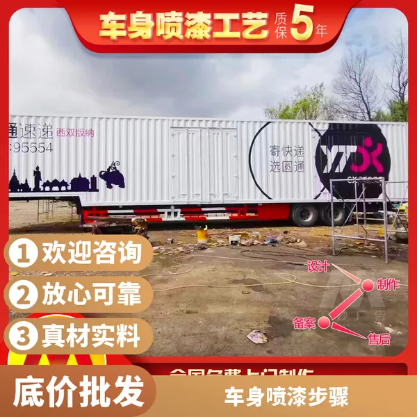 优异附着力***车身喷漆 丙烯酸烤漆汽车内饰自喷漆