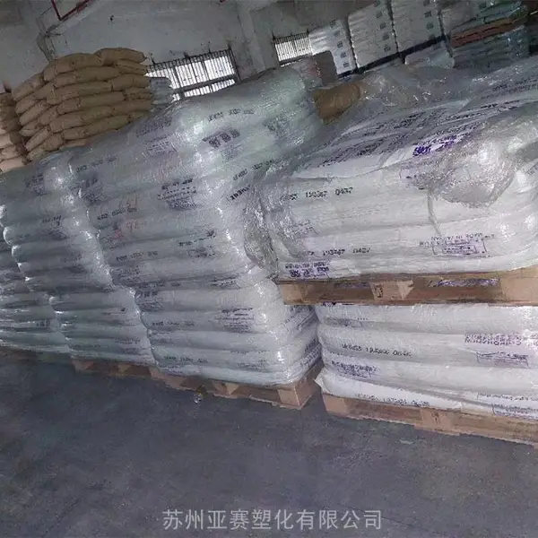 台湾聚合超塑烯EVA UE639-04 高流动 透明级 涂层应用 热熔胶 含量28